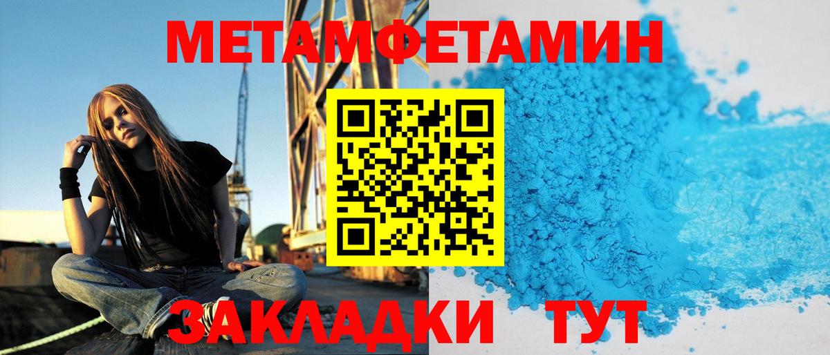 Амфетамин Розовый  Amphetamine  Новокузнецк  Вход с VPN 