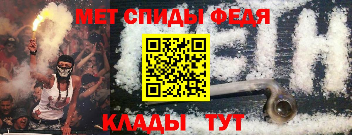 Amphetamine Розовый Новокузнецк
