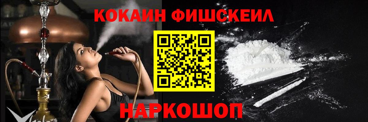 COCAIN Перу  Вход с VPN  Кокаин Перу  что такое   Новокузнецк 