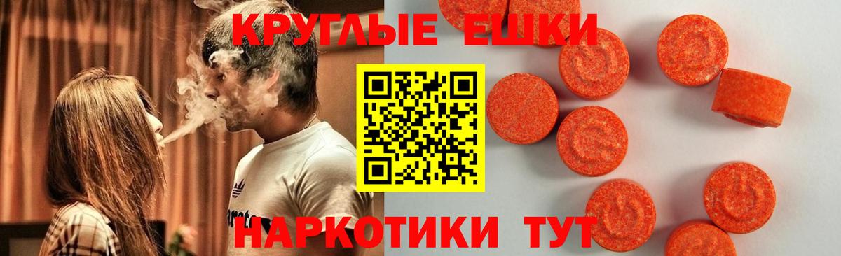 ЭКСТАЗИ Philipp Plein  Вход с VPN  Ecstasy Philipp Plein  Новокузнецк 