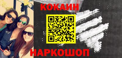 гидра Бузулук
