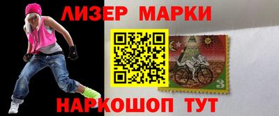 гидра Бузулук