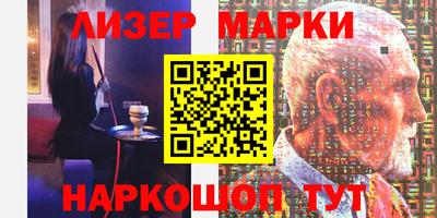 гидра Бузулук