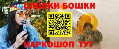 гидра Бузулук