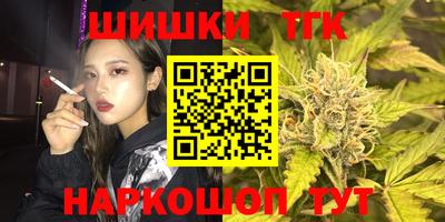 гидра Бузулук
