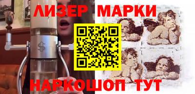 гидра Бузулук