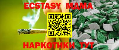 гидра Бузулук