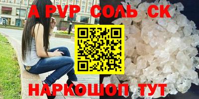 герыч Бугуруслан