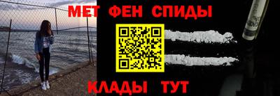 гидра Бузулук