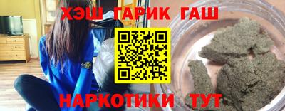 гидра Бузулук