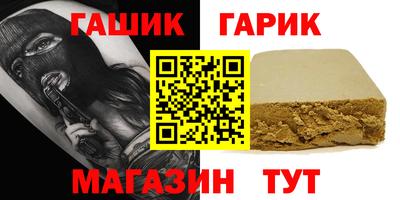 героин Будённовск