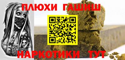 гидра Бузулук