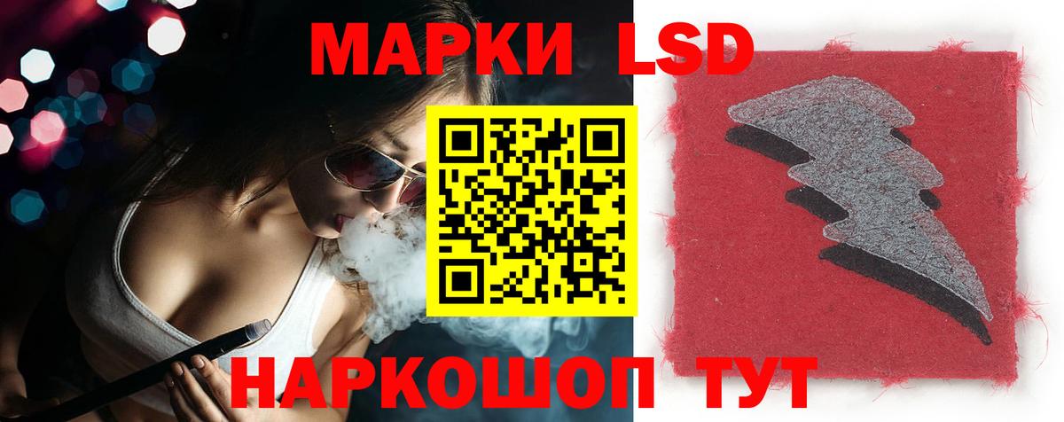 Лсд 25 экстази кислота  Лсд 25 экстази ecstasy  Вход с VPN  Новокузнецк 