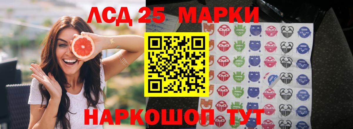ЛСД экстази ecstasy Новокузнецк