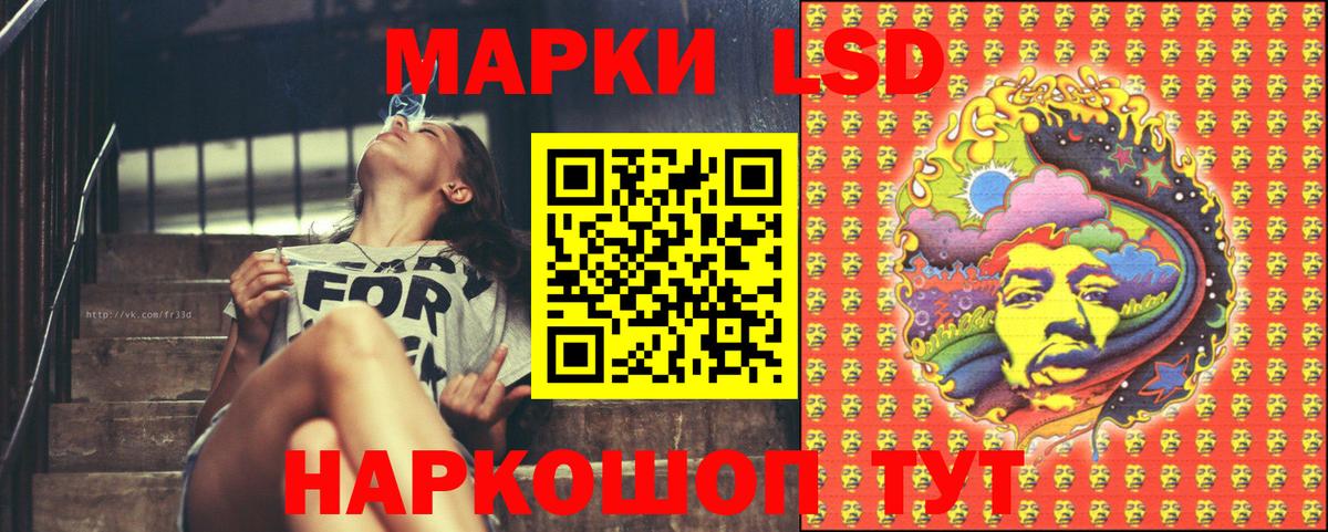 Марки N-bome  Вход с VPN  Новокузнецк  Марки NBOMe 1,5мг 
